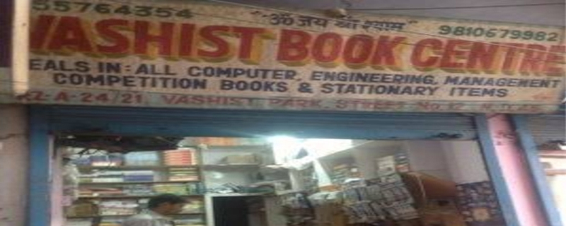 Vashist Book Centre 